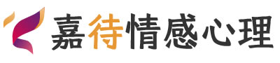嘉待心理LOGO_南京鼓楼区心理咨询